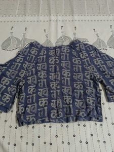 Westside Printed  Top