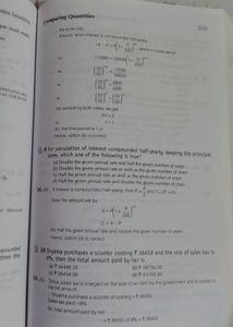 Arihant Exemplar 8