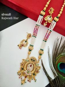 New Rajwadi Haar