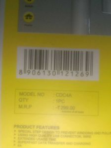 ICCONX Data Cable - 1009 Length