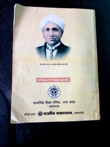 Physics Old NCERT- Class 12
