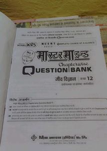 Mastermind Chapterwise Question Bank