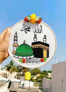 Hajj Mubarak Gift