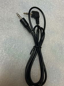 Brand New Aux Cable