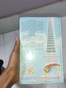 Yatharth Geeta