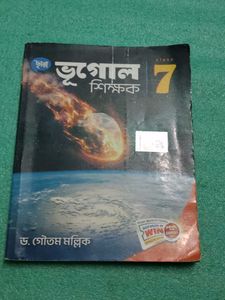 Geography Textbook - Class 7