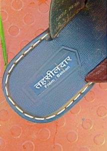 Footwear