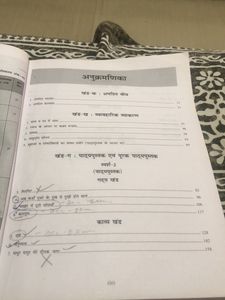 Full Marks Hindi  Course -B Class -10 Cbse Term -2