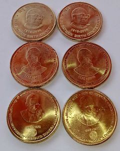 UNC ₹5 Commemorative Coins (6 Pcs)