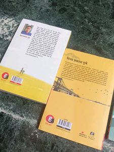 Divya Prakash Dubey Books