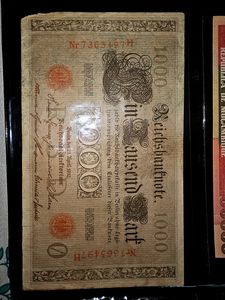 Unique Currency