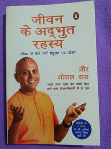 Jeevan Ke Adbhut Rahasya