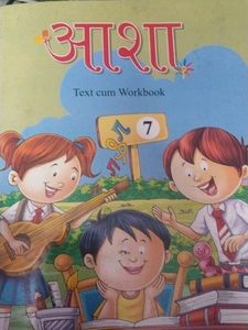 Elite Knowledge Explorer - Grade 7