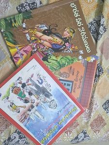 BEST TELUGU NOVELS ( Pack Of 3 )