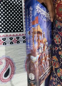 Srimad Bhagavad Gita