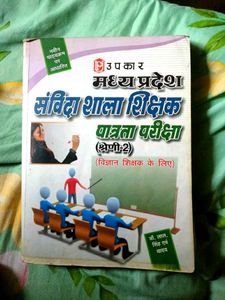 MP Samvida Shala Shikshak Prep Exam (Part 2)