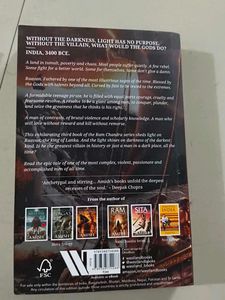Amish Tripathi Ram Chandra Series