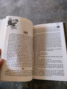 Mansarovar Book By Munsi Premchand