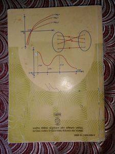 Ncert Maths Book For Class 12th( Part 1+2)