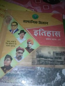 9th Class SST Book  GEOGRAPHY, HISTORY, CIVICS