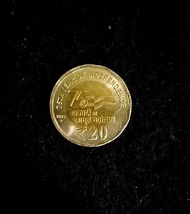 NEW 20rs Coin