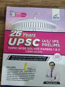 UPSC Prelims Solved Papers