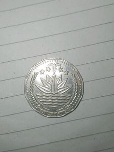 RARE ANCIENT COLLECTION OF BANGLADESHI COIN.