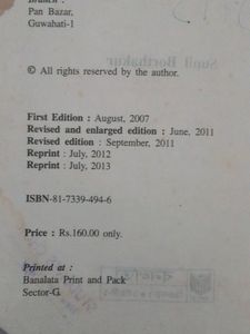 Free Delivery Written Communication book