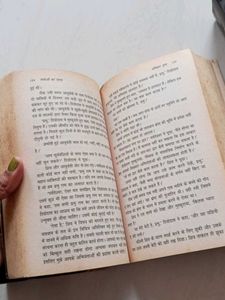The Immortals Of Meluha In Hindi