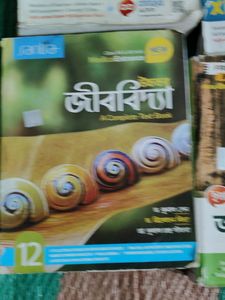 Class 12 West Bengal Bengali Medium Science Book