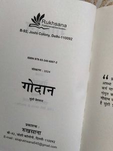 Godaan &amp; Gaban by Munshi Premchand