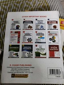 Verbal &amp; Non-Verbal Reasoning