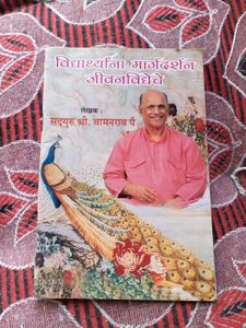 Health & Self Development Book