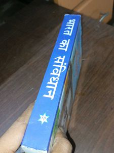 Bharat Ka Samvidhan Hindi Book Sunita Prakashan