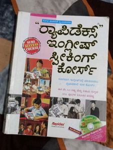 English Learning Book
