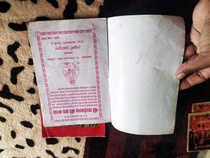 2 Books of Sri Sai Baba Vrat Katha
