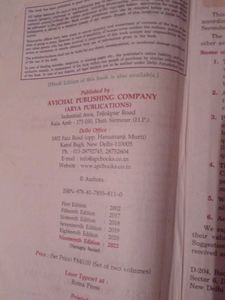 accounts (dk goel) refresher