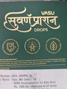 Suvarnaprashan Drops