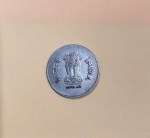 Rare 1 Rupee Coin