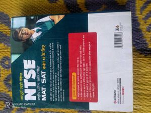 NTSE MAT + SAT Practice Book