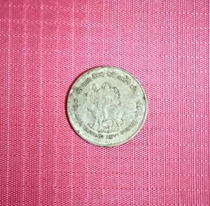 Shri Mata Vaishno Devi ₹5 Rupees Coin