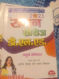 Rajan Series D.El.Ed 4th Semester