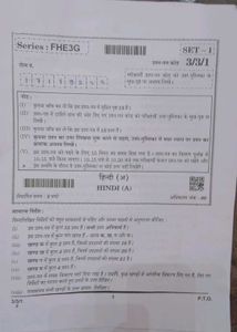 Science Exam Paper - Series 3EGFH