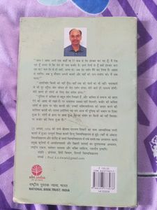 विरले दोस्त कबीर के
