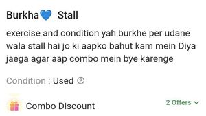 Burkha  Ka Dupatta💙