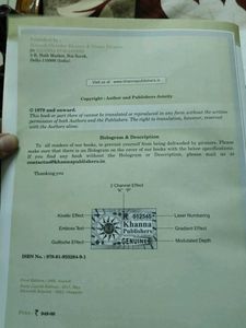 Higher Engineering Mathematics