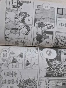 Deathnote Volume 1