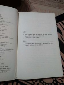 Atomic Habits (Hindi Edition)