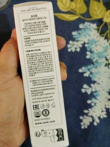 Korean Skincare Kit