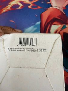 Beauty of Joseon Radiance Cleansing Balm